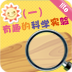 用阳光写字 HD